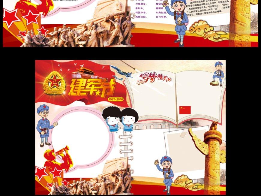 快算数学题